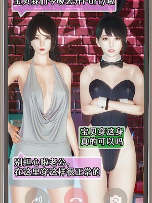 [Cummycucky] 淫乱留学生系列1-7_202