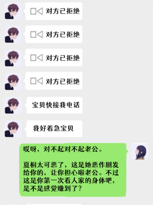 [Cummycucky] 淫乱留学生系列1-7_217