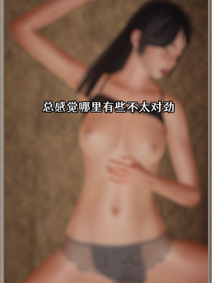 [Cummycucky] 淫乱留学生系列1-7_218