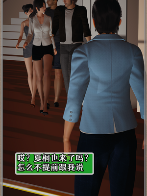 [Cummycucky] 淫乱留学生系列1-7_234