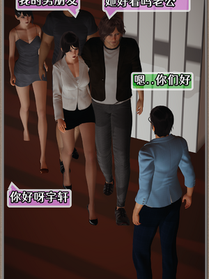 [Cummycucky] 淫乱留学生系列1-7_237