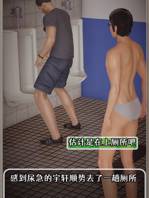[Cummycucky] 淫乱留学生系列1-7_241