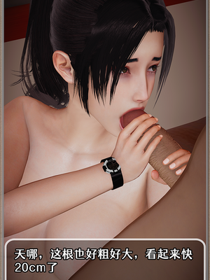 [Cummycucky] 淫乱留学生系列1-7_326