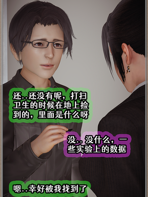 [Cummycucky] 淫乱留学生系列1-7_340