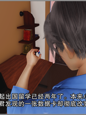 [Cummycucky] 淫乱留学生系列1-7_346