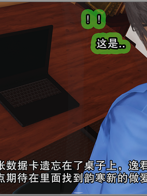 [Cummycucky] 淫乱留学生系列1-7_352
