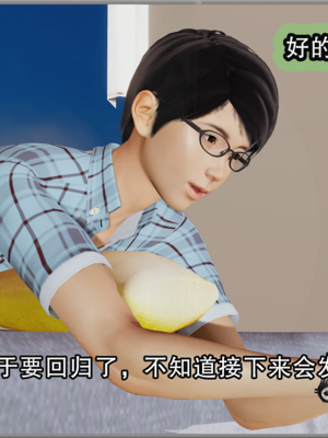 [Cummycucky] 淫乱留学生系列1-7_404