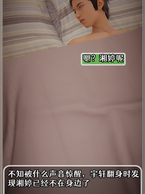 [Cummycucky] 淫乱留学生系列1-7_240