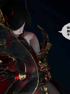 [桐山遥]借你娘子泄泄火(讨魔传) 13_008