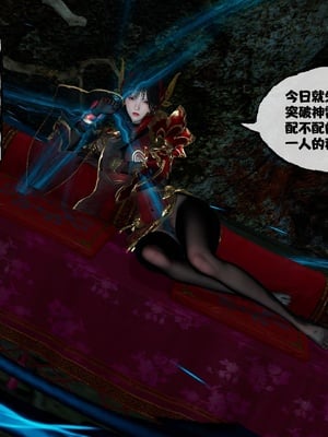 [桐山遥]借你娘子泄泄火(讨魔传) 13_010