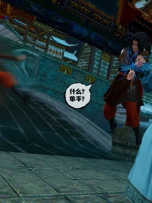 [桐山遥]借你娘子泄泄火(讨魔传) 13_020