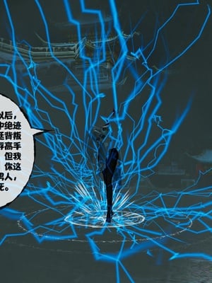 [桐山遥]借你娘子泄泄火(讨魔传) 13_027