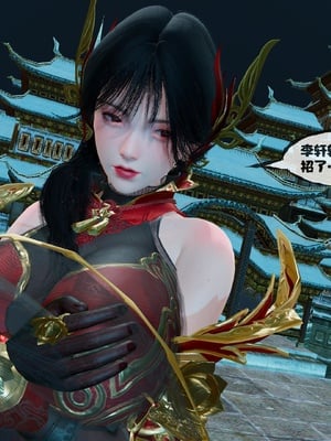 [桐山遥]借你娘子泄泄火(讨魔传) 13_030
