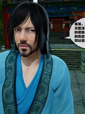 [桐山遥]借你娘子泄泄火(讨魔传) 13_031