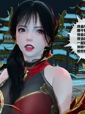 [桐山遥]借你娘子泄泄火(讨魔传) 13_032