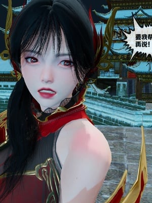 [桐山遥]借你娘子泄泄火(讨魔传) 13_035