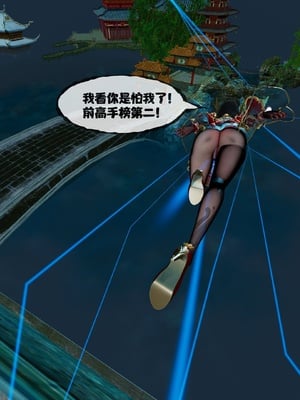 [桐山遥]借你娘子泄泄火(讨魔传) 13_037
