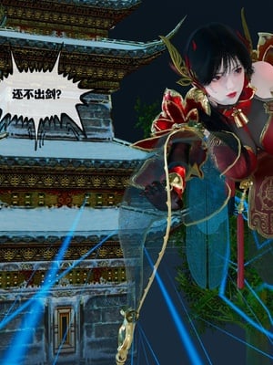 [桐山遥]借你娘子泄泄火(讨魔传) 13_043