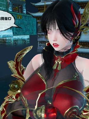 [桐山遥]借你娘子泄泄火(讨魔传) 13_072