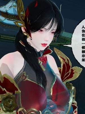 [桐山遥]借你娘子泄泄火(讨魔传) 13_078