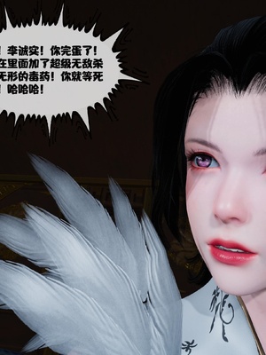 [桐山遥]借你娘子泄泄火(讨魔传) 13_085