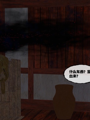[桐山遥]借你娘子泄泄火(讨魔传) 13_095