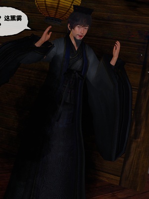 [桐山遥]借你娘子泄泄火(讨魔传) 13_170