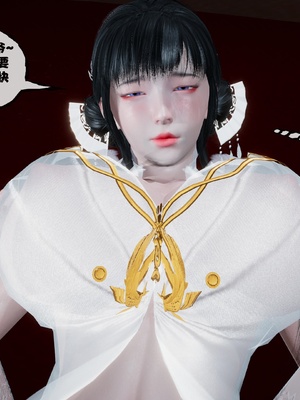 [桐山遥]借你娘子泄泄火(讨魔传) 13_183