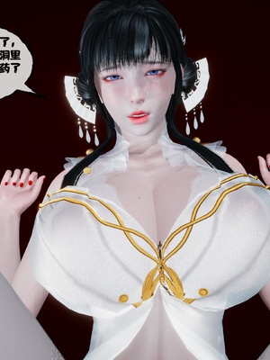 [桐山遥]借你娘子泄泄火(讨魔传) 13_189