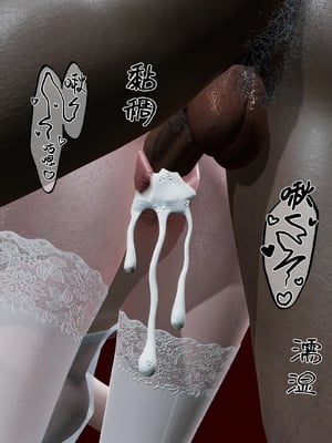 [桐山遥]借你娘子泄泄火(讨魔传) 13_212