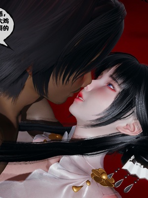 [桐山遥]借你娘子泄泄火(讨魔传) 13_242