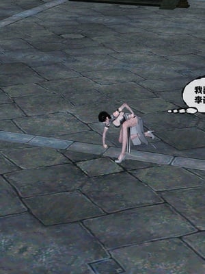 [桐山遥]借你娘子泄泄火(讨魔传) 13_285