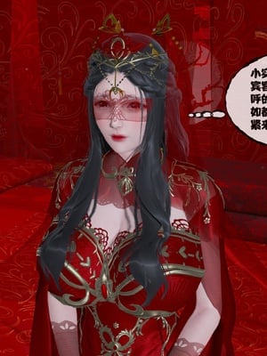 [桐山遥]借你娘子泄泄火(讨魔传) 13_296