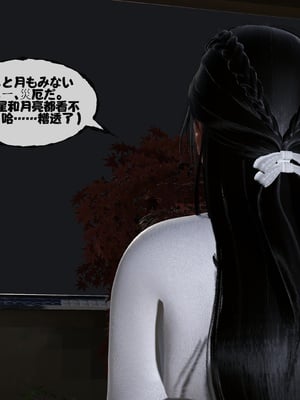 [桐山遥]借你娘子泄泄火(讨魔传) 13_310