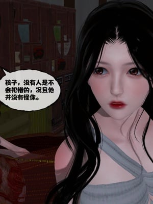 [桐山遥]借你娘子泄泄火(讨魔传) 13_314