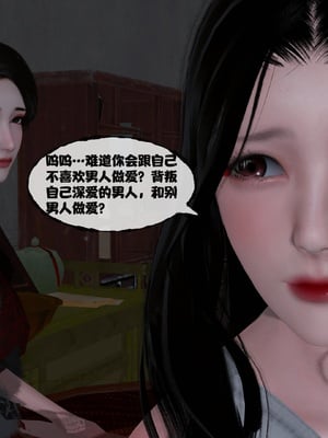 [桐山遥]借你娘子泄泄火(讨魔传) 13_315