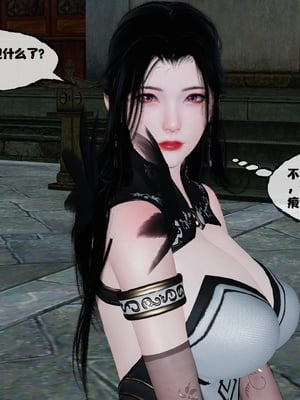 [桐山遥]借你娘子泄泄火(讨魔传) 13_360