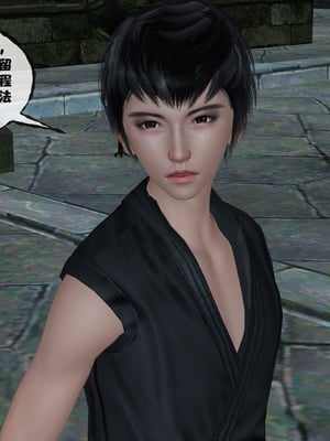 [桐山遥]借你娘子泄泄火(讨魔传) 13_361