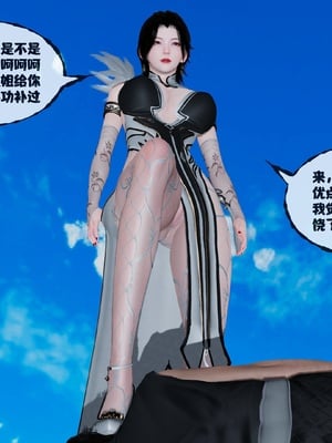 [桐山遥]借你娘子泄泄火(讨魔传) 13_399