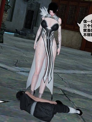 [桐山遥]借你娘子泄泄火(讨魔传) 13_408