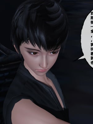[桐山遥]借你娘子泄泄火(讨魔传) 13_434