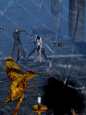 [桐山遥]借你娘子泄泄火(讨魔传) 外传1 女侠程瑶篇 01_024