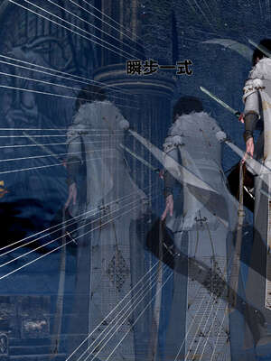 [桐山遥]借你娘子泄泄火(讨魔传) 外传1 女侠程瑶篇 01_027