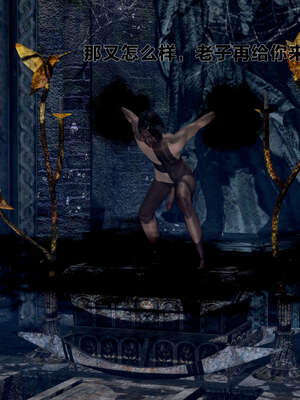 [桐山遥]借你娘子泄泄火(讨魔传) 外传1 女侠程瑶篇 01_034