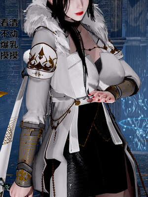 [桐山遥]借你娘子泄泄火(讨魔传) 外传1 女侠程瑶篇 01_047