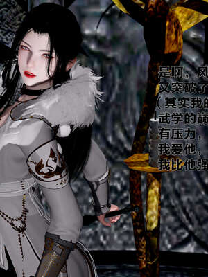 [桐山遥]借你娘子泄泄火(讨魔传) 外传1 女侠程瑶篇 01_054