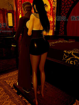[桐山遥]借你娘子泄泄火(讨魔传) 外传1 女侠程瑶篇 01_076
