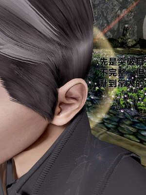 [桐山遥]借你娘子泄泄火(讨魔传) 外传1 女侠程瑶篇 01_100
