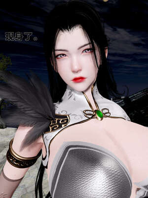 [桐山遥]借你娘子泄泄火(讨魔传) 外传1 女侠程瑶篇 01_110