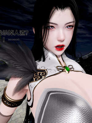 [桐山遥]借你娘子泄泄火(讨魔传) 外传1 女侠程瑶篇 01_115
